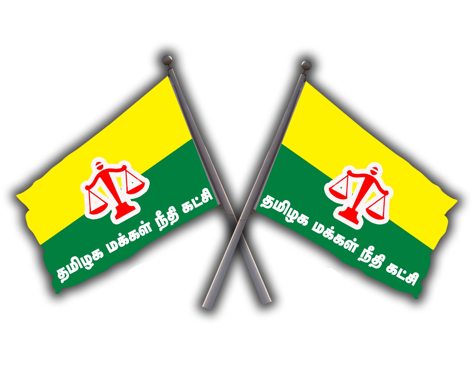 கட்சி கொடி