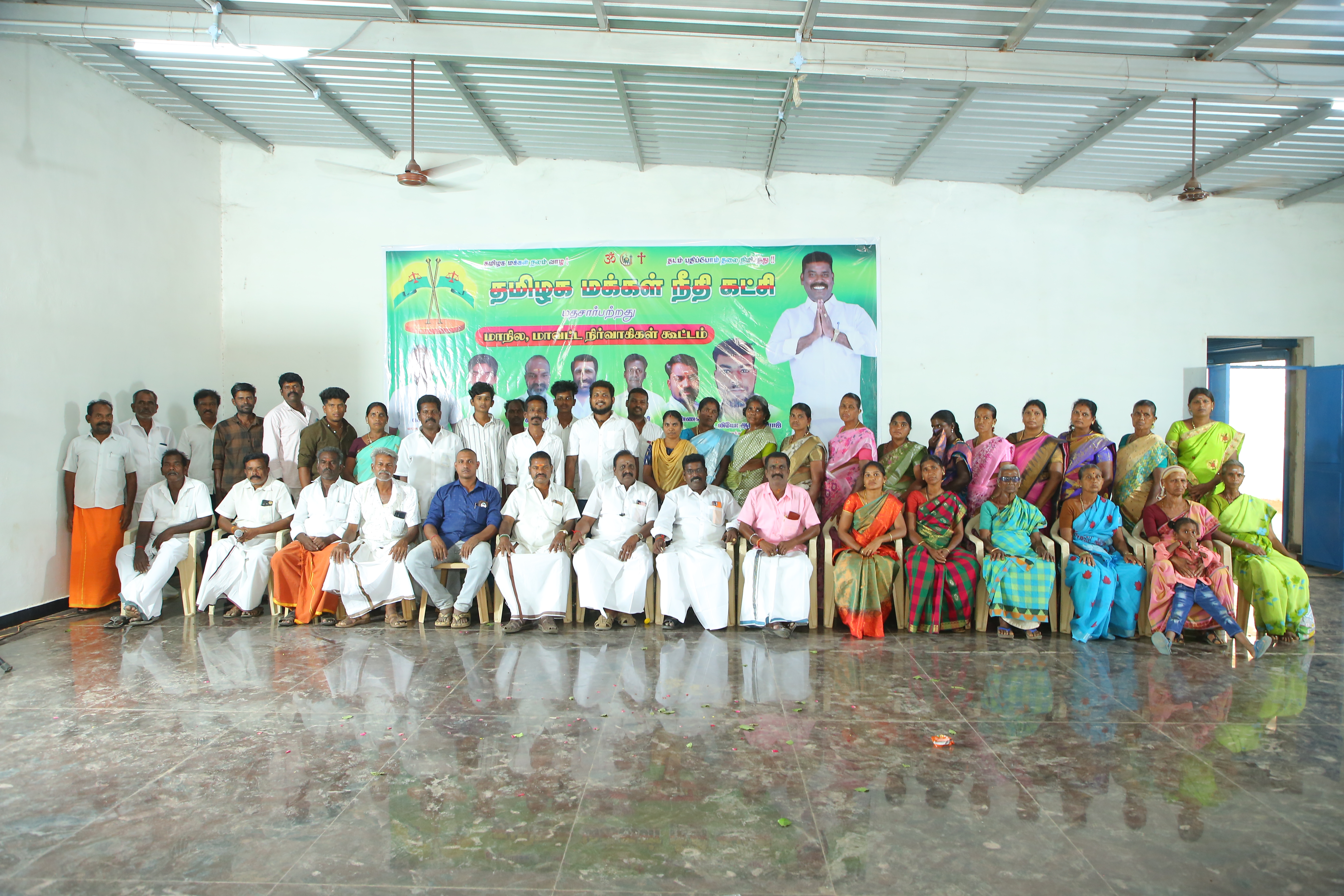கட்சி நிர்வாகிகள் கூட்டம்